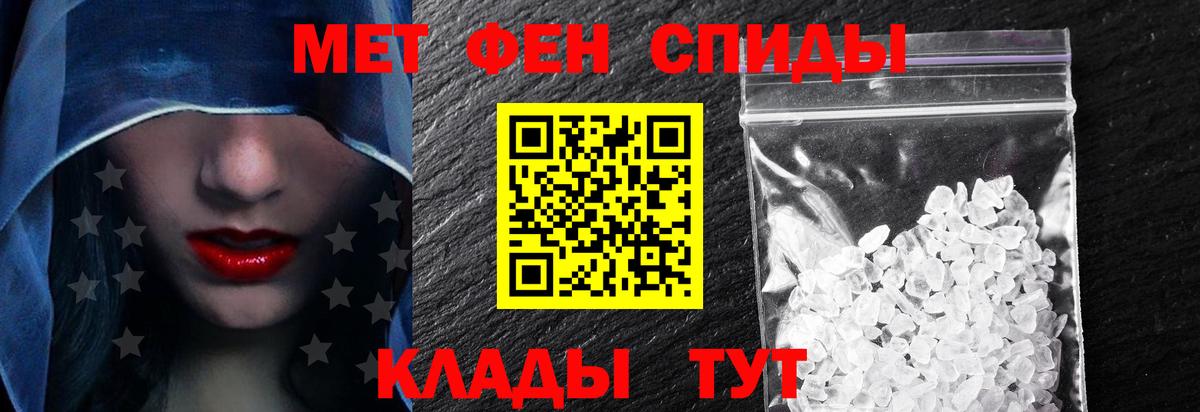 АМФ Premium Россошь