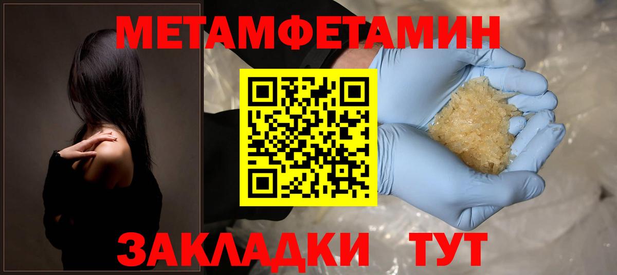 Амфетамин Premium  Вход с VPN  ОМГ ОМГ рабочий сайт  Россошь 