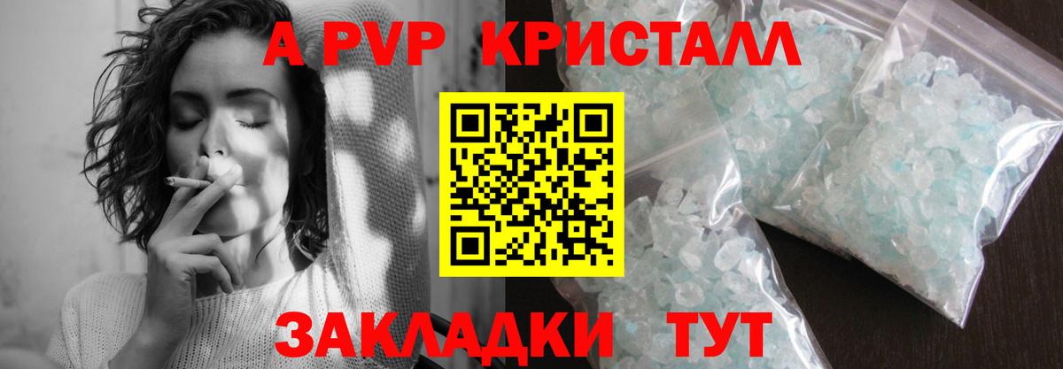 МЕТАМФЕТАМИН  НБОМе  Вход с VPN  Россошь  Конопля  МЕФ кристаллы  ГАШИШ  ЭКСТАЗИ 