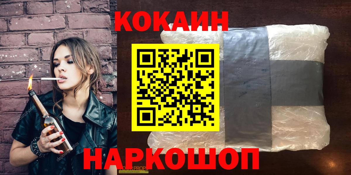 Канабис Россошь
