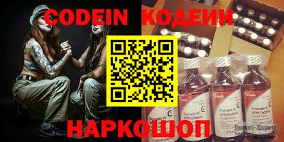 кокаин колумбия Рязань