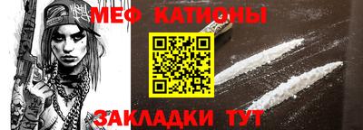 спиды Рыбинск