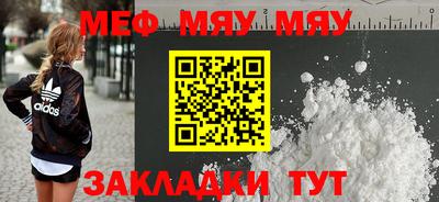 спиды Рыбинск