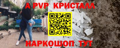 гашишное масло Пушкино