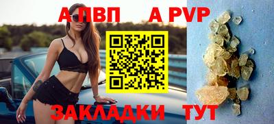 мяу мяу кристалл Пугачёв