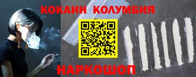 спиды Рыбинск
