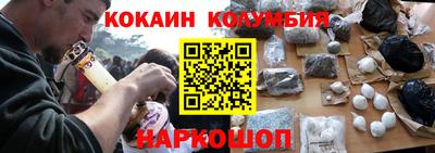 мяу мяу кристалл Пугачёв
