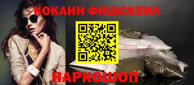 кокаин колумбия Рязань