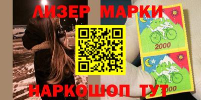 соль курить ск Рузаевка