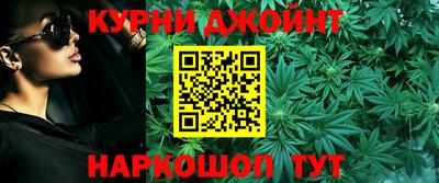 гашишное масло Пушкино