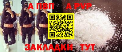 гашишное масло Пушкино