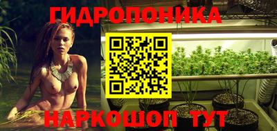 гашишное масло Пушкино