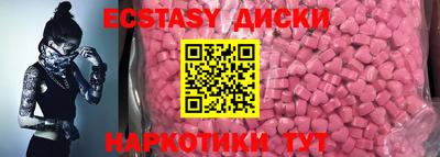 гашишное масло Пушкино