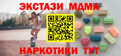 соль курить ск Рузаевка