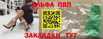 гидропоника Пыть-Ях