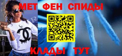 мяу мяу кристалл Пугачёв