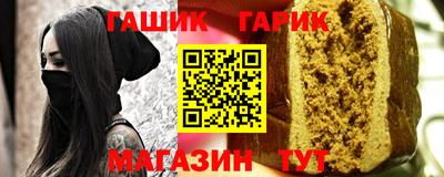 мяу мяу кристалл Пугачёв