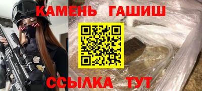 гашишное масло Пушкино