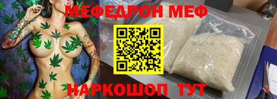 мяу мяу кристалл Пугачёв