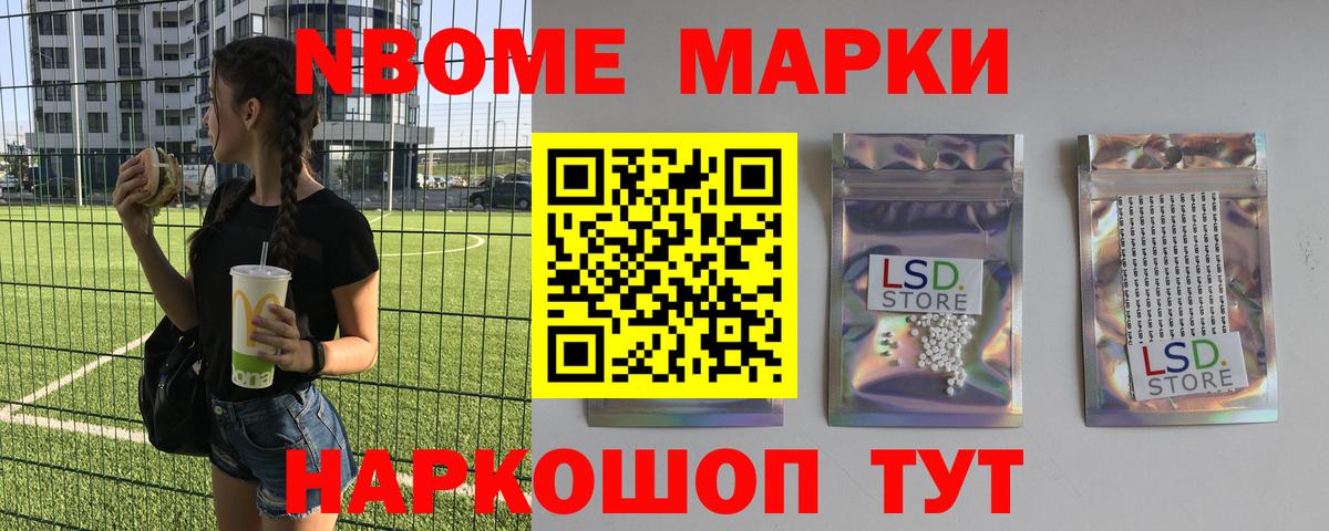 ЛСД экстази  LSD-25 экстази ecstasy  Вход с VPN  Россошь 