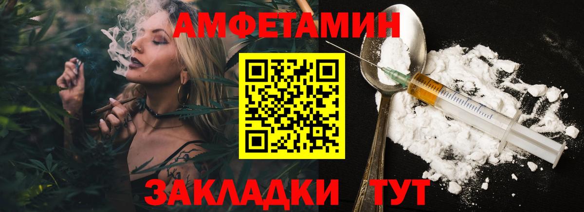 Метамфетамин мет  Вход с VPN  Метамфетамин мет  Россошь 