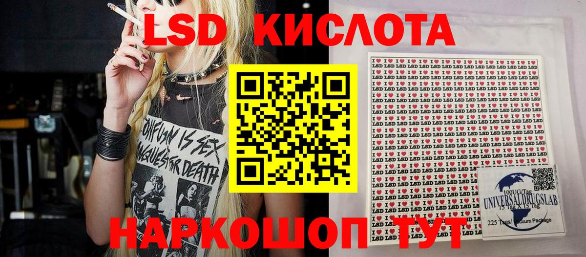 Марки N-bome 1,8мг Россошь