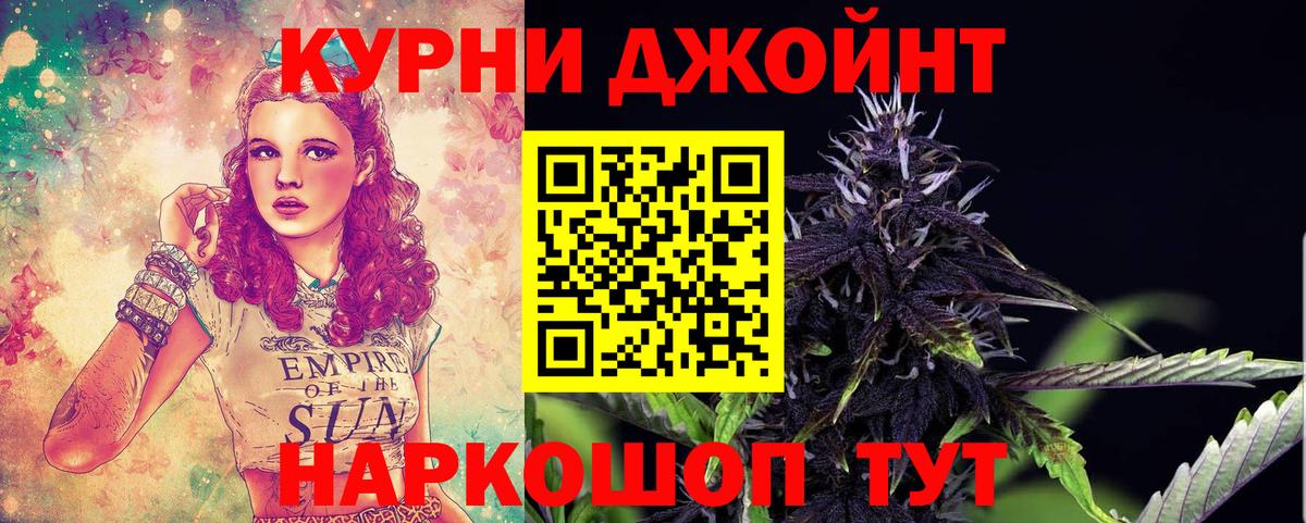 МАРИХУАНА Ganja  Бошки марихуана THC 21%  Вход с VPN  Канабис White Widow  Россошь 